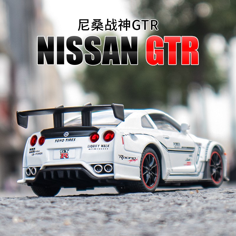 现货速发GTR合金车模跑车模型大尾翼金属汽车模型男孩玩具车