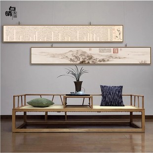 快速发货新中式 饰画沙发背景墙字画窄M长条横幅国画茶室禅 客厅装
