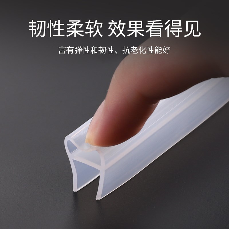 现货速发加厚h玻璃门密封条无框窗缝封边浴室U型磁吸防风撞房挡水
