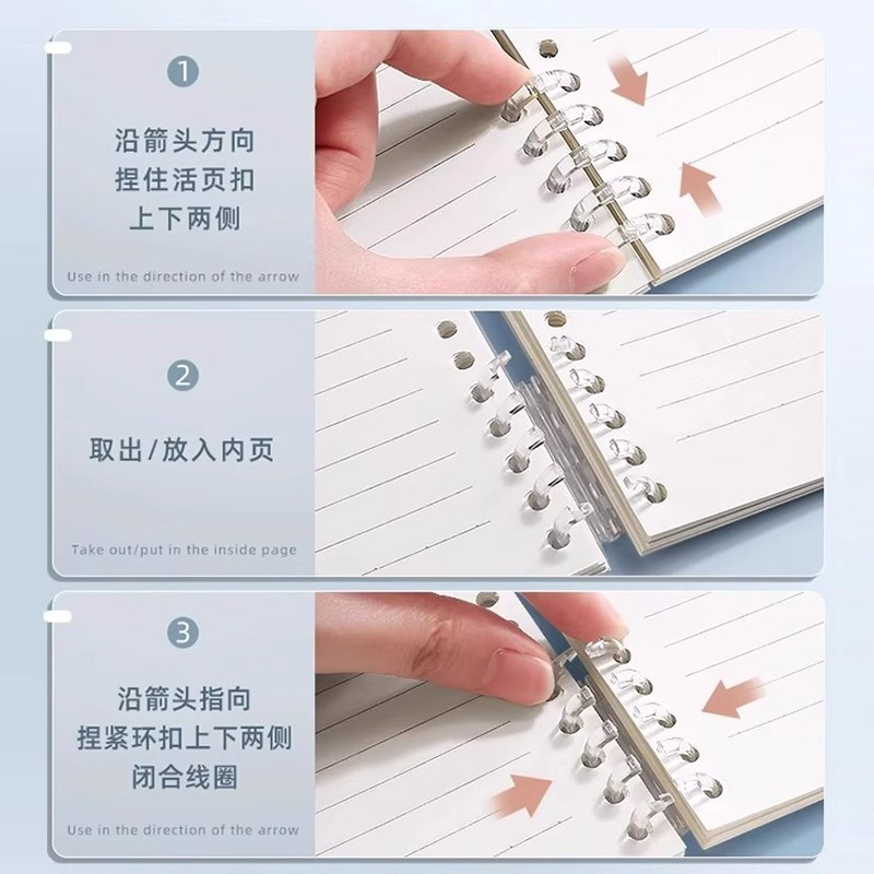 现货速发不硌手活页本b5可拆卸高中生高颜值活页线圈本初中生可替