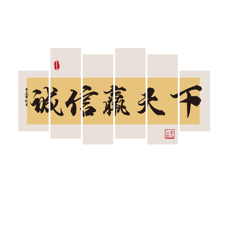 现货速发公司办公室墙面装饰挂画励志标语贴纸企业文化高级感背景