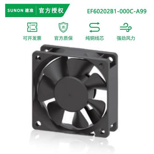 全新正品EF602B1-C-A4v