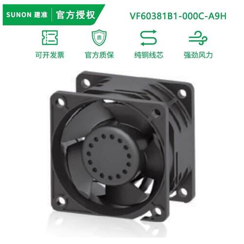 全新VF60381B1-C-A9H12v