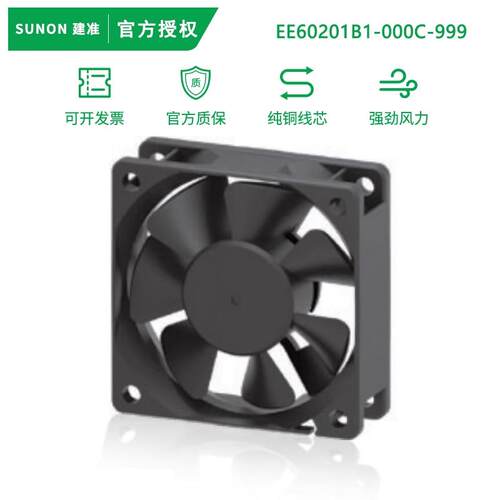 全新EE60201B1-C-v滚珠