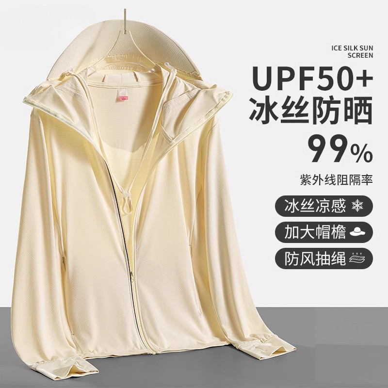 日本UPF50+冰丝防晒衣男女夏季防紫外线轻薄款透气户外钓鱼
