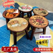 凳子实木矮凳小圆凳小板凳家用凳多款 美式 欧式 田园凳子 可选 乡村