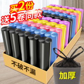 厨房用塑料袋 连卷装 垃圾袋加厚家用黑色彩色手提背心式 小号点段式