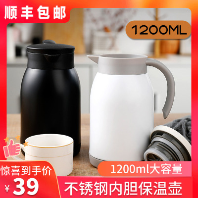 保温壶商用餐厅旅馆保温杯大容量不锈钢内胆家用便携开水壶泡茶壶