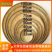 大簸箕竹青编织圆形 特大无孔家用晒茶叶竹筛子农家晒菜神器 竹编