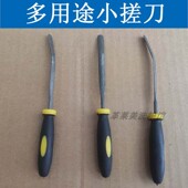 翻毛皮磨砂皮起绒小搓刀 去尘灰胶渍残渍绒面皮锉刀代替胶片砂纸