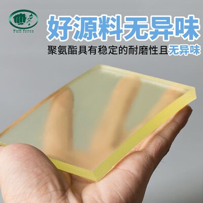 pu聚氨酯板皮防震块软板材胶板优力胶耐磨橡胶皮垫缓冲减震牛筋垫