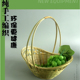 竹制精编手提小竹篮鸡蛋篮家用采摘菜篮水果篮馒头筐厨房收纳竹筐