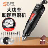 大功率电磨机小型手持打磨钻雕刻工具电动直磨机电钻磨光机打磨机