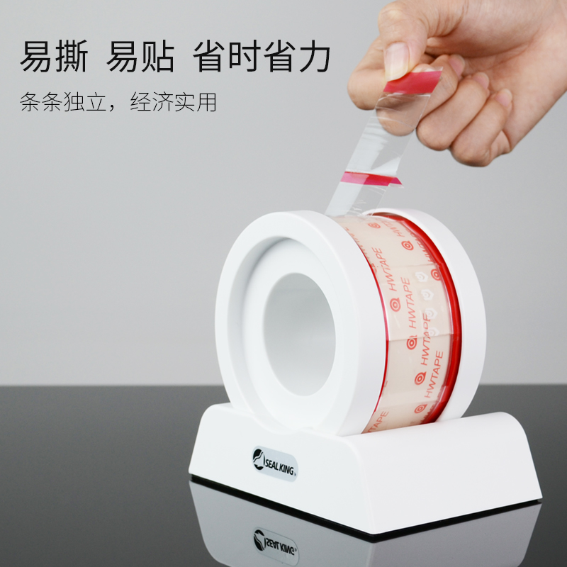 易撕贴底座封口贴胶带底座饮料咖啡杯贴底座赠送易撕贴包邮斯梅尔