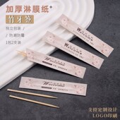 通用款 牙签一包二支单尖头竹牙签酒店酒楼饭店火锅打包 独立小包装