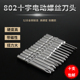6厘电批头十字 起子头强磁加长 802批咀电动螺丝刀电钻头工具配件