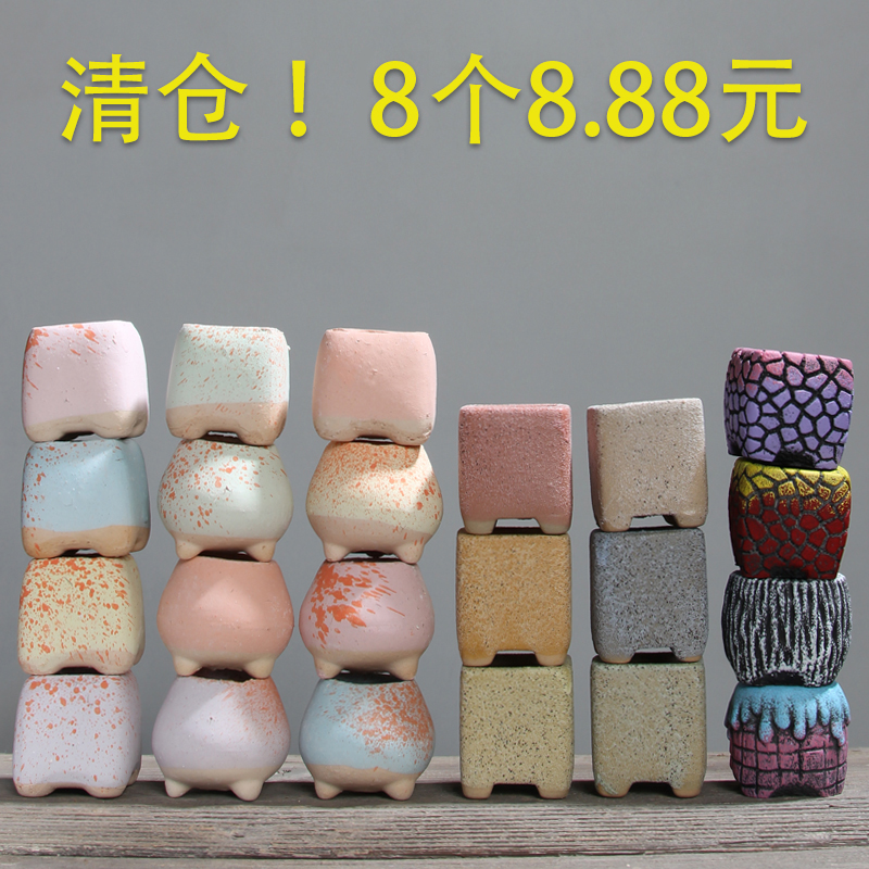 多肉控型盆冰裂手绘素烧陶瓷花盆粗陶桃蛋特小号麦饭石迷你拇指盆