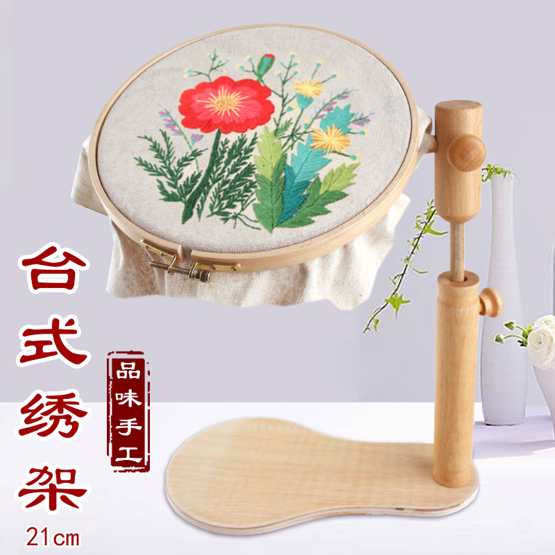绣花架子十字绣棚手工支架圆形刺绣框架实木绣绷便携式绣架撑子