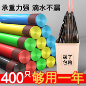 抽绳式 加厚小号自动收口穿绳拉圾圾大号抽拉黑色 垃圾袋家用手提式