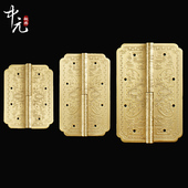 中式 蝙蝠刻花可脱卸合页 仿古纯铜铰链实木家具书橱衣顶箱柜门明装
