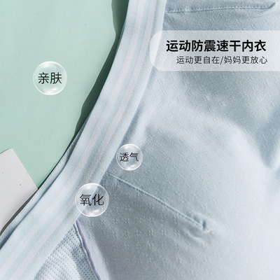 文胸运动防震初中高中生小背心防凸点里料纯棉发育期内衣春秋