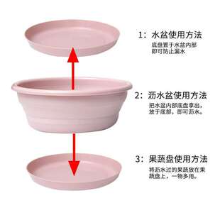 双层多功能沥水盆折叠脸盆收纳家用厨房洗菜盆 二合一新款