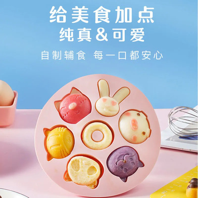 宝宝辅食模具食品级可蒸可煮婴儿蒸糕模具耐高温钵仔糕硅胶蛋糕模