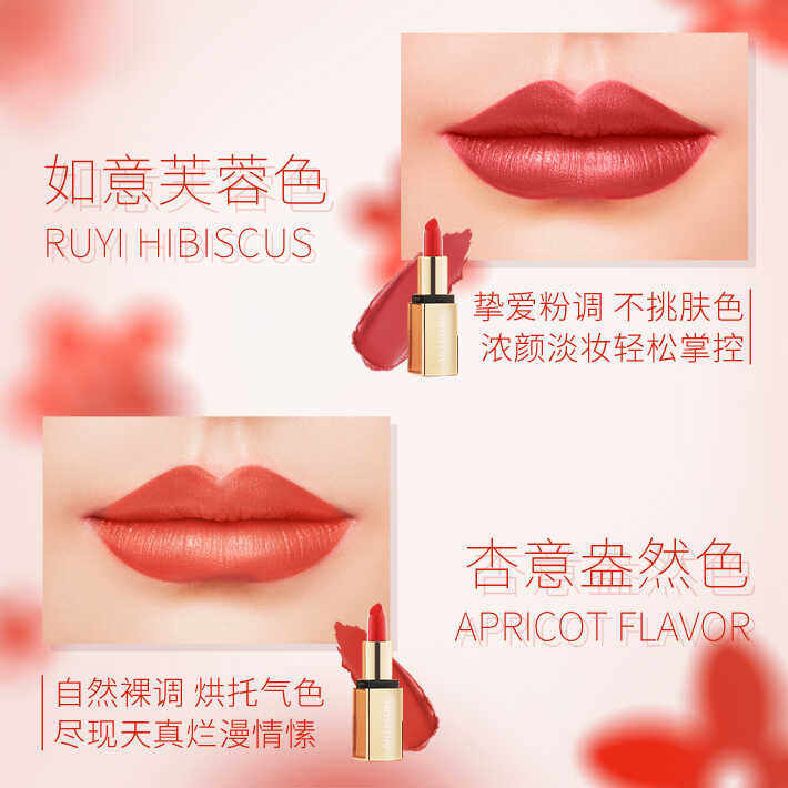 安利唇膏雅姿开运锦鲤迷你唇膏套装口红四色小包装正品小巧精美