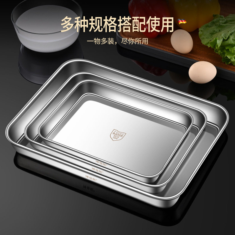 304不锈钢备菜托盘多功能