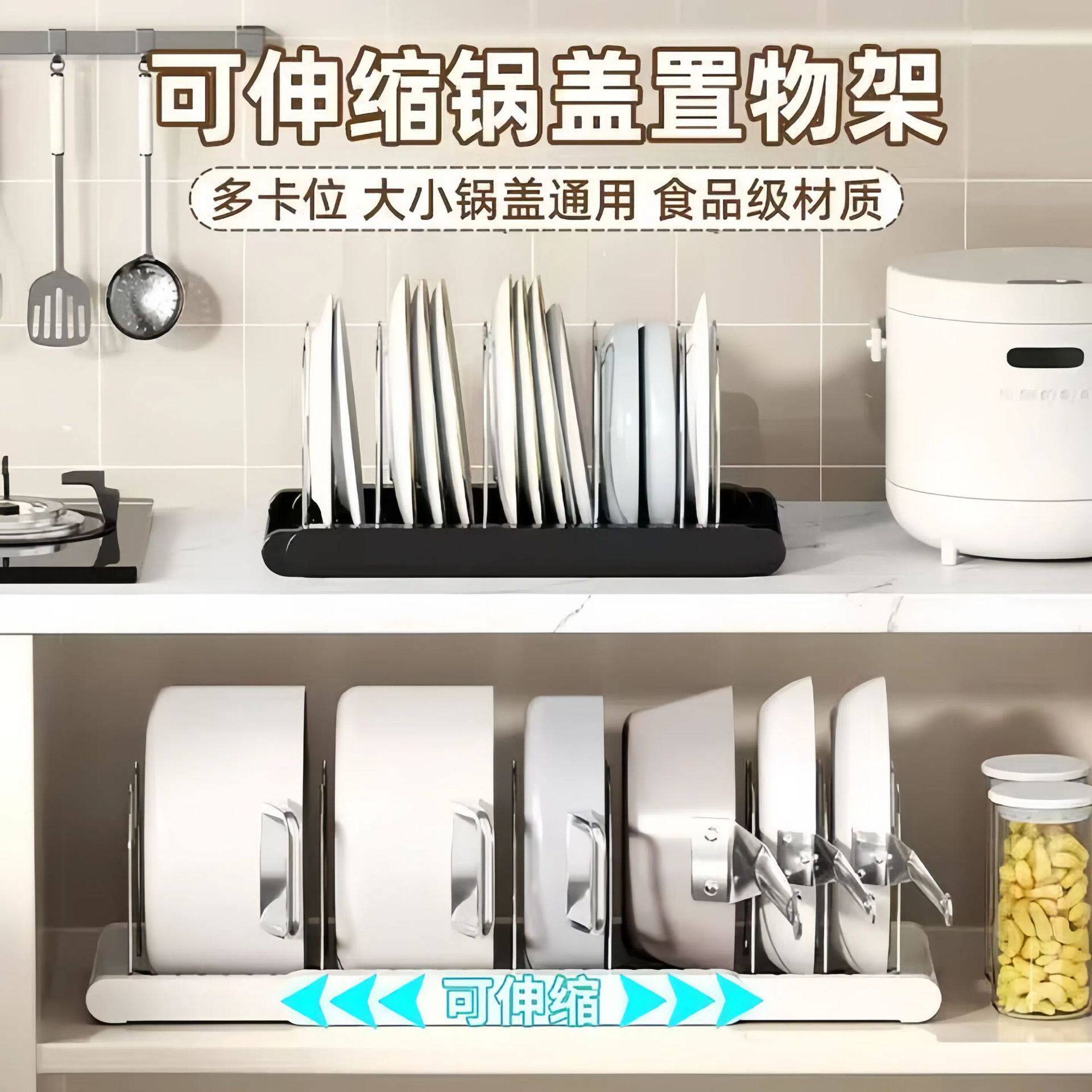 厨房置物架可伸缩橱柜内