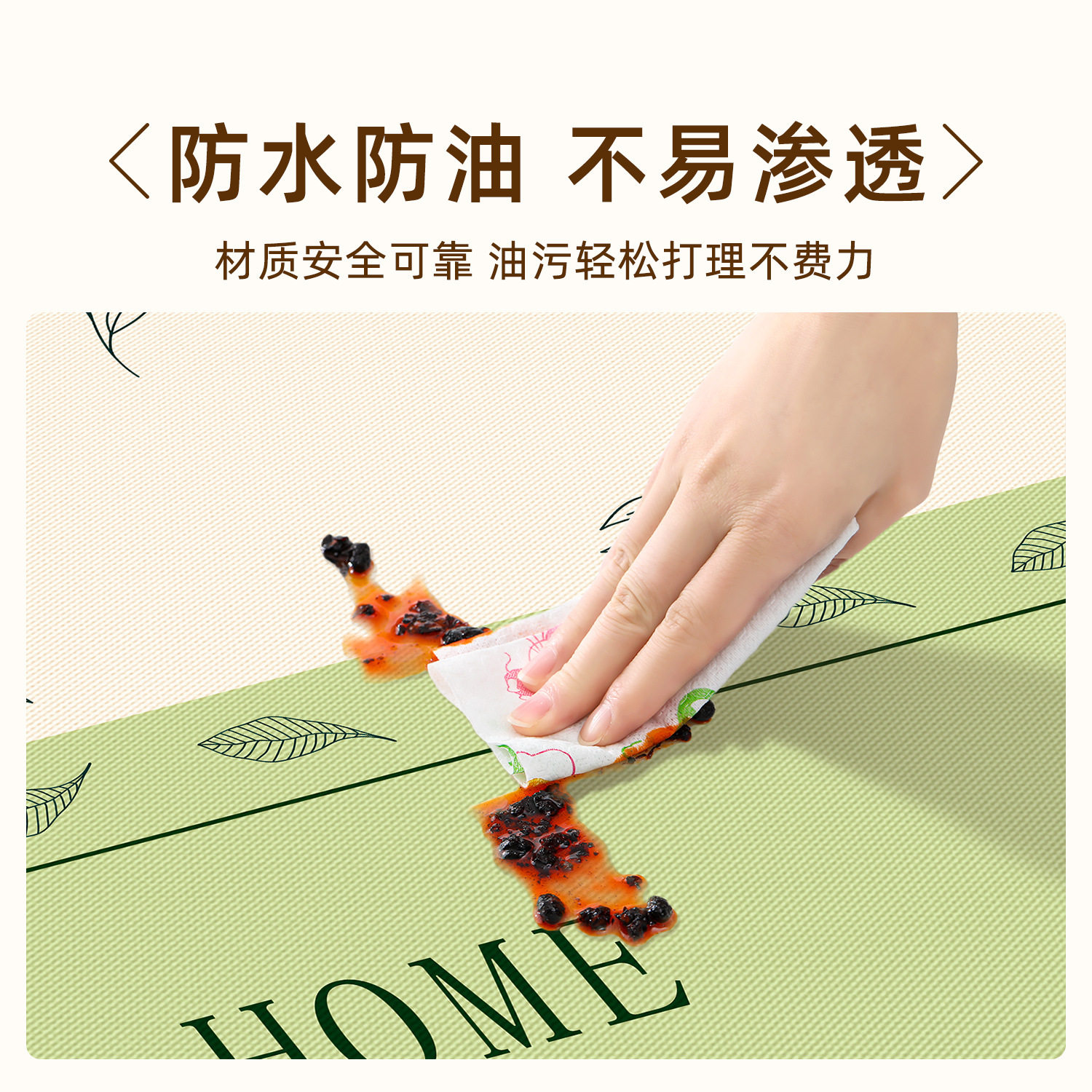 小清新桌布免洗防水防油