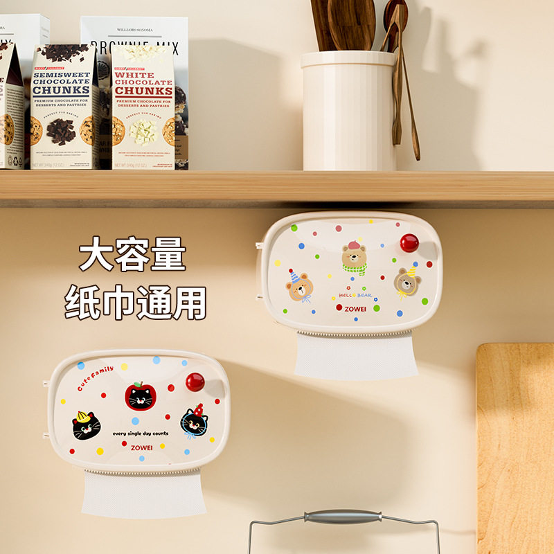 卡通纸巾盒防水洗脸巾收