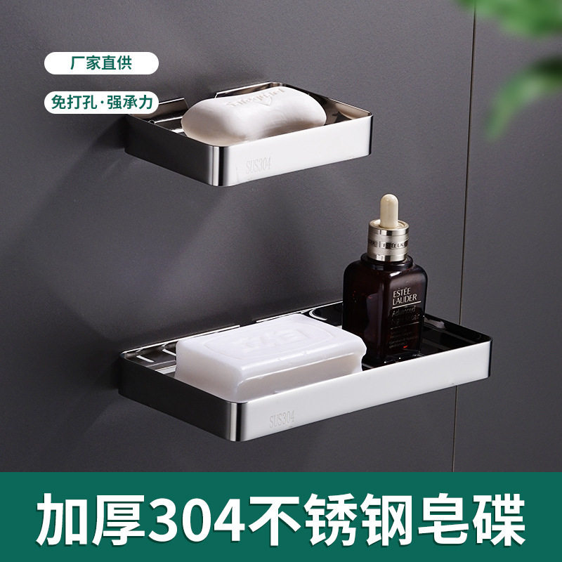 304不锈钢肥皂架酒店工程
