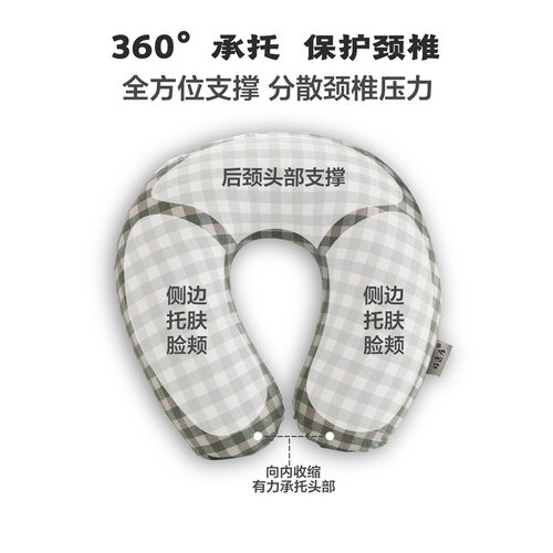 u型枕记忆枕颈椎枕护颈出