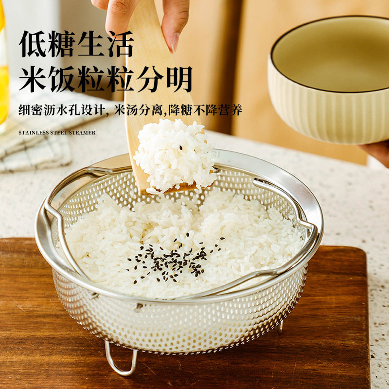 电饭煲蒸笼304不锈钢家用