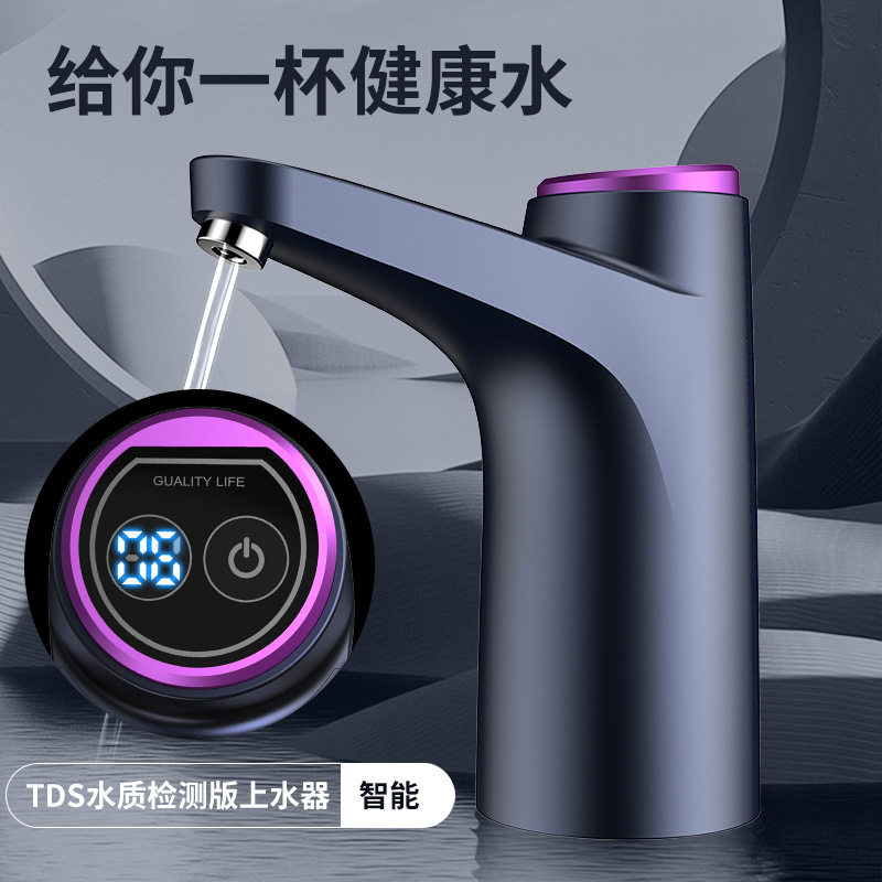电动抽水器桶装水纯净水