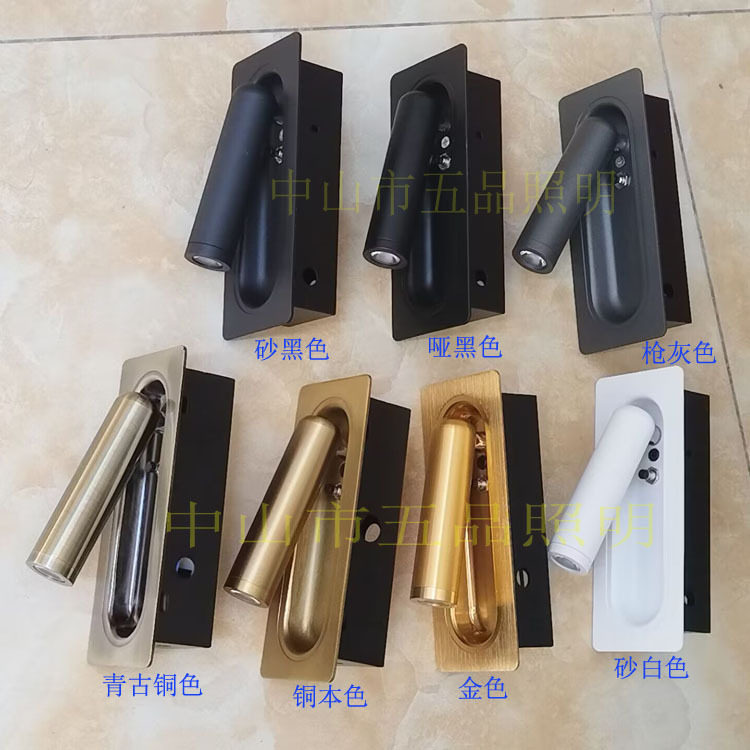 亚朵同款壁灯铝调角按压