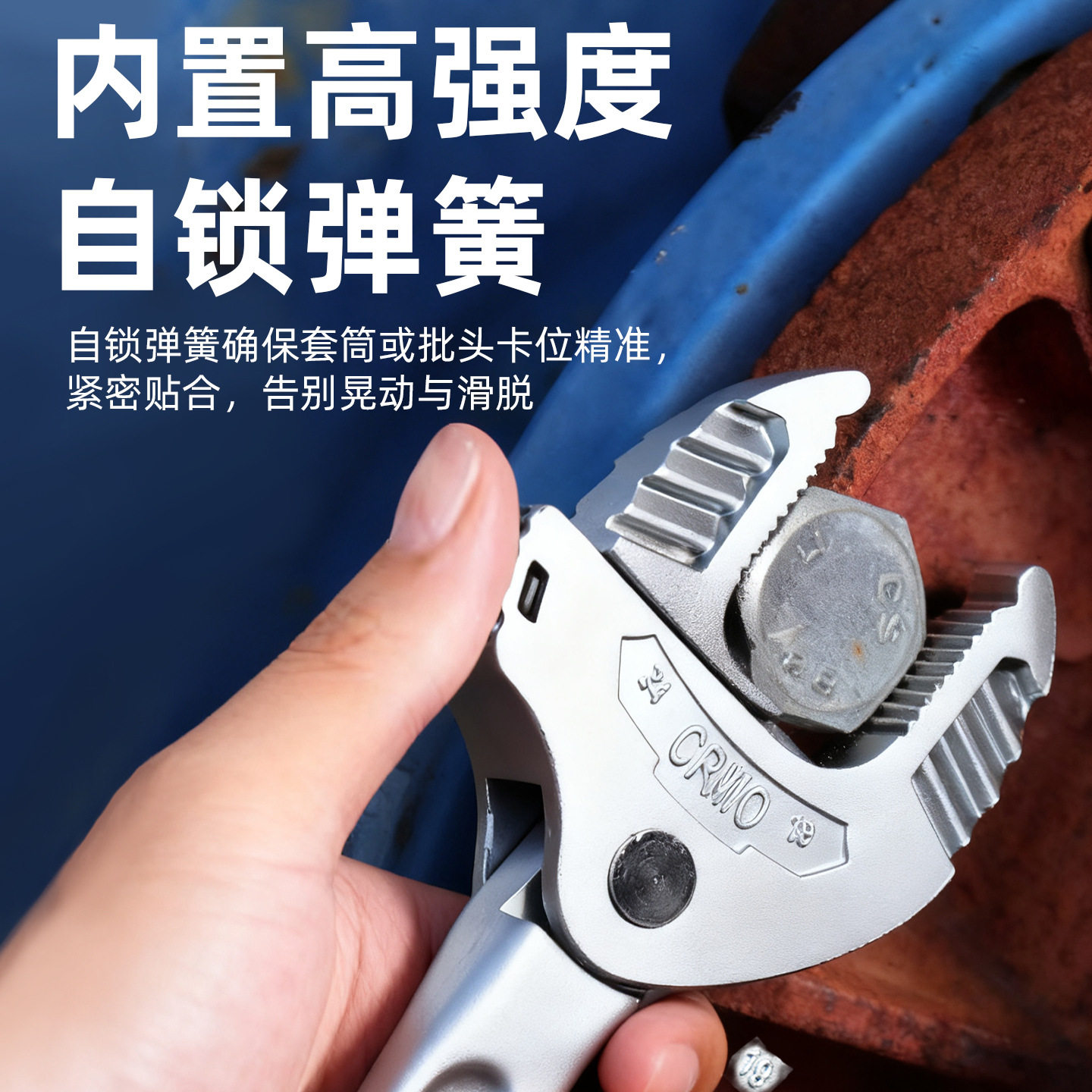 工业级高硬度32mm大开口
