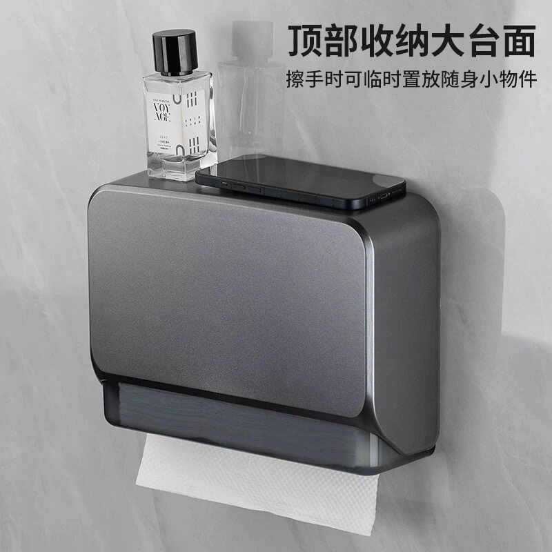 酒店洗手间擦手纸巾盒卫