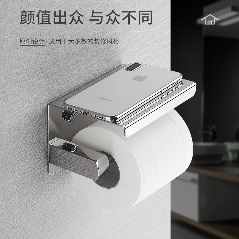 不锈钢纸巾架免打孔壁挂
