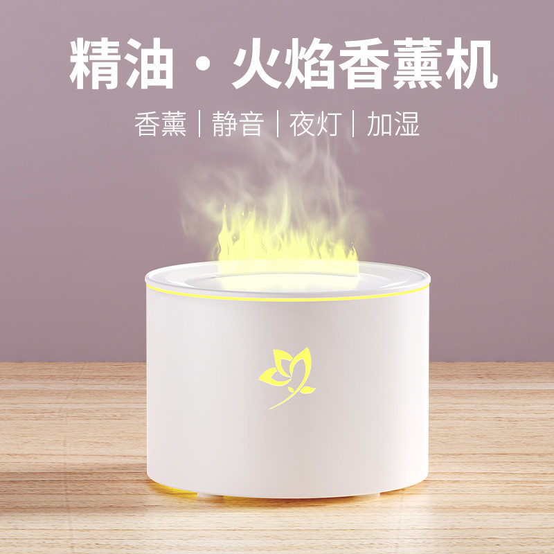 新款仿真火焰香薰机迷你