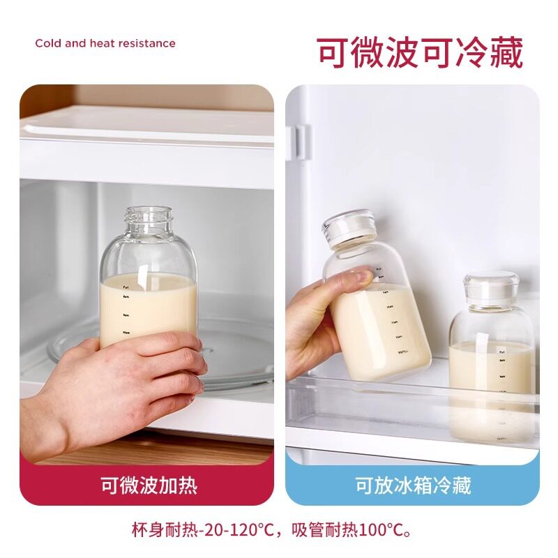 豆浆杯便携外带玻璃杯子
