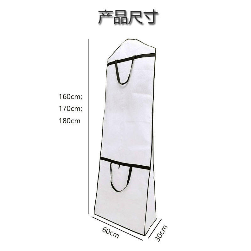 长款加厚礼服西装防尘罩