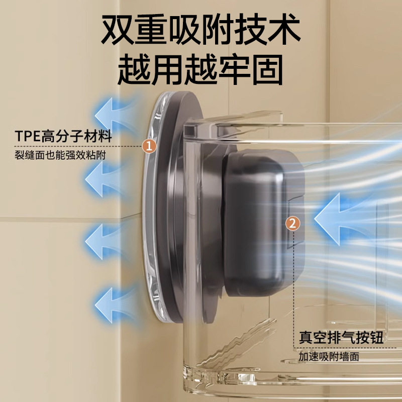 吸盘置物架浴室壁挂式免