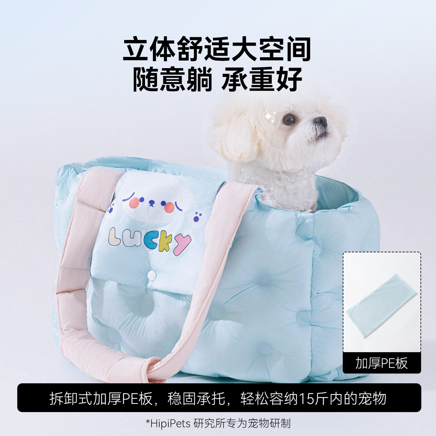 狗包秋冬季小外出包绗棉