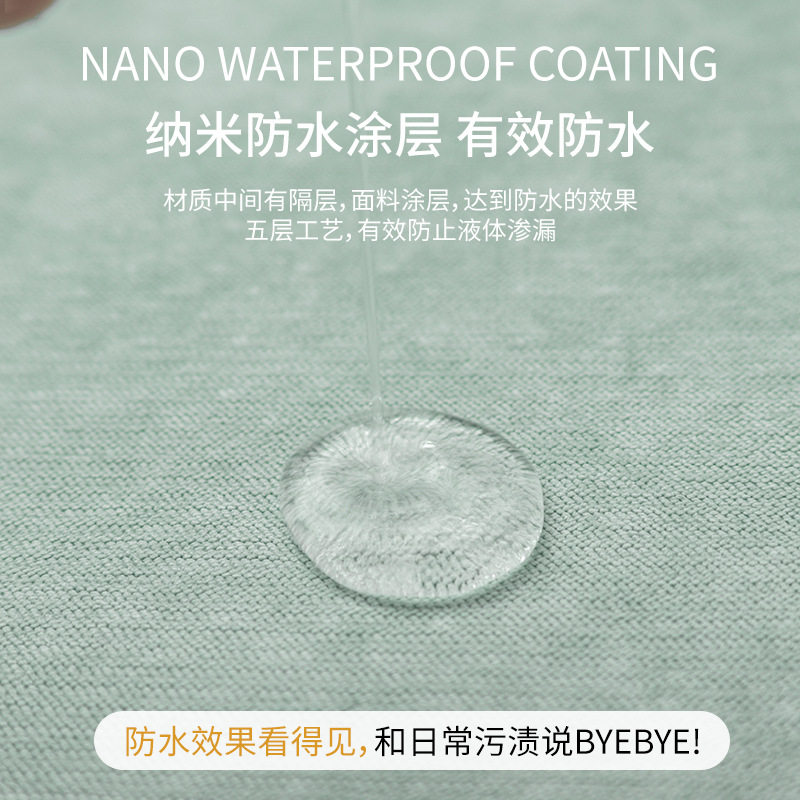 防水沙发垫隔尿防猫抓套