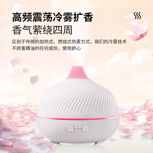 智能火焰香薰机USB家用卧