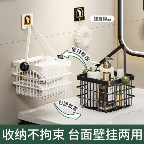 壁挂式收纳架厕所沥水篮