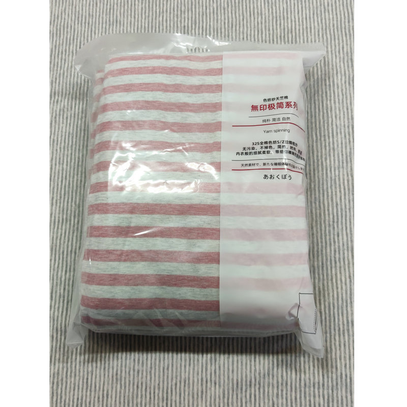 水洗棉枕头套简约格子条
