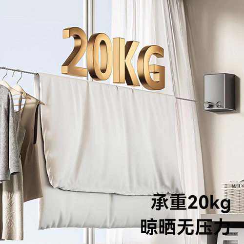 隐形晾衣绳服神器绳子室